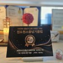 점프윙스 이미지