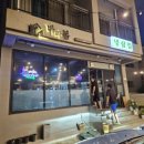 냉삼을바라봄
