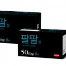 명성약품