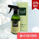그린앤그린