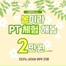 원스크린골프연습장 이미지