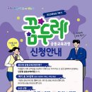파란수학학원 - 부평구 부개로 61-6 | 파란수학학원