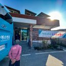 연계마을여성경로당 이미지