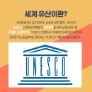 가야 고분군의 세계문화유산적 가치 이미지