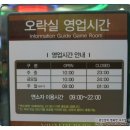 대명드림약국 | [홍천여행] 대명비발디파크 즐기기~!