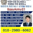 MP행정사사무소 이미지