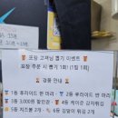 히동이치킨석관점