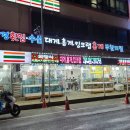 백경횟집 네이버블로그