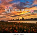 동해체육공원 이미지