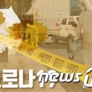 그랜드대중사우나