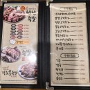 가장맛있는족발 대구월성점 이미지