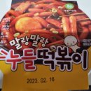 세븐일레븐 부산기장캐스빌점 이미지