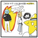 돈사장