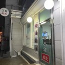 고담육회 이미지