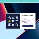 K2보안시스템