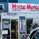 범어역 11번 출구 옆 이미지