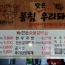 대전숯불갈비 이미지