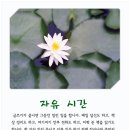 자유시간 이미지