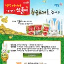 오케이웰빙