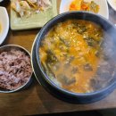 기장혼국보미역 본점 이미지