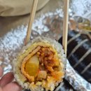 광판팔뚝김밥 안산초지점 네이버블로그