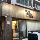 애니네 반려견 미용실 이미지