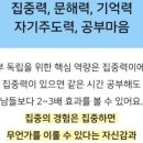 공부짱수학교습소