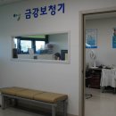 금강보청기김포센터
