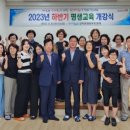 양학동행정복지센터 이미지