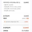 아주커치킨용두본촌점 네이버블로그