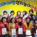 한국치매예방연합회