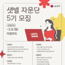 샛별전자