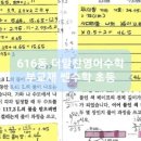 더알찬영어수학 이미지