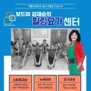 곡성군염곡보건진료소 | 곡성치매안심센터/24회기종강수업/2022년06월17일/임재농장/보드미힐링요가센터