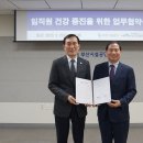 부산광역시남구시설관리공단