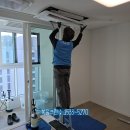 서초그랑자이, 서초구립서초그랑자이어린이집 | 서초 방배그랑자이 입주 전 필수! 방배동 에어컨 청소 어디가 좋을까?