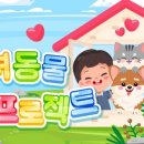 펫메이트 이미지