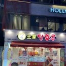 석영1호 이미지