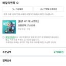 기대만족 양구점 이미지