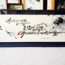 남악태양광발전소 이미지