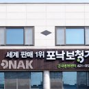 포낙보청기 대구중구센터 이미지