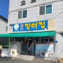 사량집