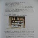 (주)발해투어