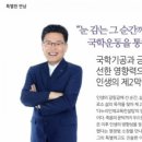 함안군보건소 치매안심센터 이미지