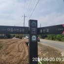 용연2통 이미지