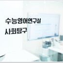 깊은상상뿌리학원