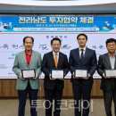 ㈜중앙그린에너지 이미지