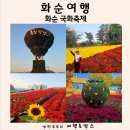 중앙로+진각로 이미지
