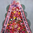 육육플라워