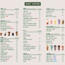 우지커피 - 원주시 신지정로 316-1 | 우지커피